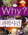 [å]Why? л()[ūå/庻](нȭ)