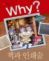 [å]Why? å μ ()[ūå/庻](нȭ)