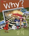 [å]Why? ġ ()[ūå/庻](нȭ)