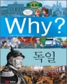 [å]Why?    ()(нȭ/÷/庻)