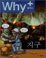 [å]Why+ ÷  () (нȭ/÷/庻)