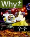 [å]Why+ ÷  () (нȭ/÷/庻)