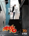 ¯. (1~74��) [r]