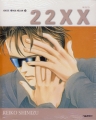 22XX [] () [ù Ʈ6]