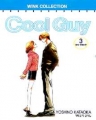 Cool Guy ���� (1~3��) [r]