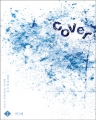 Ŀ�� Cover (1~2��/��) [����å/Ư���Ǹ�]
