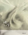 ظ (1~2/ҿ) [å]
