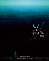  , װ Է Դ (/Ҵ) [å]