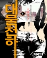 빰õ (1~5/Ÿ) [å/ƯǸ]