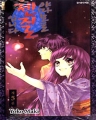 �߸������������Դϴ� (1~5��) [Ư���Ǹ�]