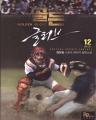 ��� �۷��� (1~12��/��������Ÿ��) [����å/Ư���Ǹ�]