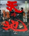  õ(1~4) (1990)[rg]