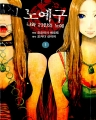 [ȭ] 뿹  23 뿹 (1~10) [r]