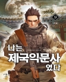���� �����͹��翴�� (1~9��/��ü����) [����å][Ư���Ǹ�]