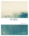 ׷ 츮 (/ ) [å]