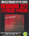 레드럼 Redrum 327 스페셜 팩(한정판)r