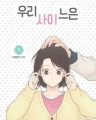 츮̴ (1~5/̿)