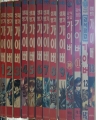 ü ̹ (1~9) +尩̹(10~12)+13 [13][ǻ]
