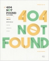 404 �� �Ŀ�� (404 Not Found) (1~2��/����ä) [����å]