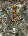 丶 (1~3/ͷ氭) [Ҽ]