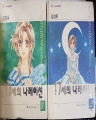 17ǳ̼ (1~2/) [/庻]