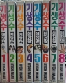  (1~8) [][r]