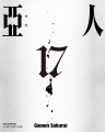 ���� (1~17��) [r]