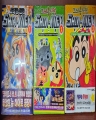 [] ũ ¯ Shin-Men (1~3) [r]
