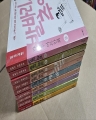 [최상급]발바리의추억(1~9완)(희귀작/어른극화) (강철수님2003년판)