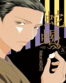 簥 (1~5) [r]