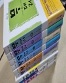 ϴ  븮 1~6ϰ+2010븮1~3 (9 Ʈ)