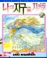    (1~21) [r]