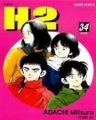 [H2] ġ (1~34) [r]