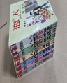   2~8ϰ (1) 7