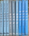 Ȳǲ1(1~3)2(1~3)3(1~3) [̿ȣ/9][*]