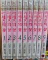 [�����] �����ǲ� (1~9��) [Ư���Ǹ�]