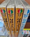 [�����] ��ȭ ����� ���� (1~4��) [r]