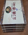 [�����]û���(1~4��) (��빫��1996����)(��ͺ�)