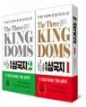 The Three Kingdoms ��ȭ �ﱹ�� 1~2 ��Ʈ - ��2��(�����)