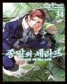 ������ ������ (1~34) [r]
