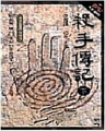 ������� (1~3��/�߼���) [�����Ҽ�]