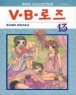 V.B.���� (1~14��) [r]