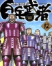 �麴���� (1~12��) [Ư���Ǹ�]