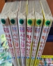Ȳ����õ���+�ð��� ���߰� (1~3��+1~3��) [��6��][�ǻ�������][r]