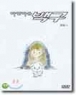 ϾḶ 鱸(Disc 1)