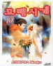 �𷡽ð� (1~10��) [Ư���Ǹ�]