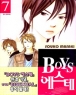 BOYS ������ (1~7��) [Ư���Ǹ�][r]