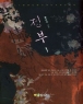 []  (1~2/Ȳ) [å]