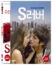 S (1disc)