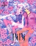 [BiBi]  (1~7/ְ) [ƯǸ][r]